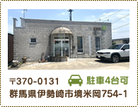 品川駅からカポスまでのアクセス